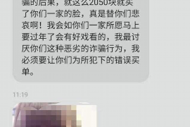 顺利拿回253万应收款